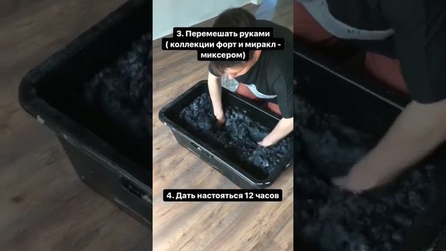Как приготовить жидкие обои./Нанесение жидких обоев смотреть онлайн