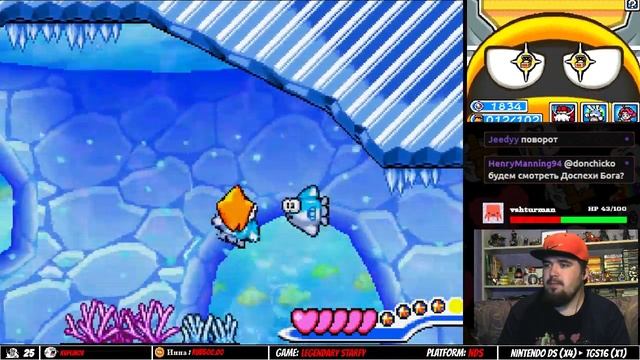 LEGENDARY STARFY ► NDS ► ПРОХОЖДЕНИЕ ► ЧАСТЬ 4 смотреть онлайн