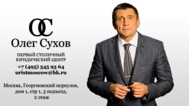 Уведомление акционера о продаже акций смотреть онлайн