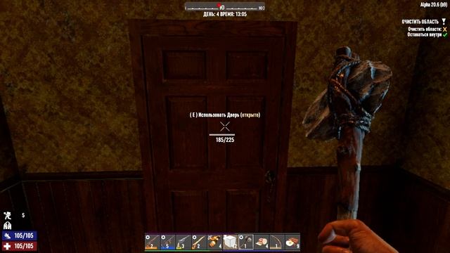 Начало всех начал (Игродельник №1 Untitled Goose Game,7 Days to die,Minecraft) смотреть онлайн