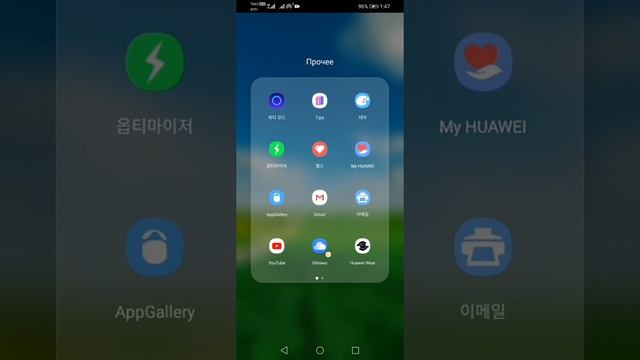 АСМР|| What's in my phone? Что в моём телефоне? Корейский язык? смотреть онлайн