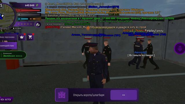 НОВОСТЬ ПРО НОВЫЙ РАНГ В МВД😀😎🤩🤩🤠 смотреть онлайн