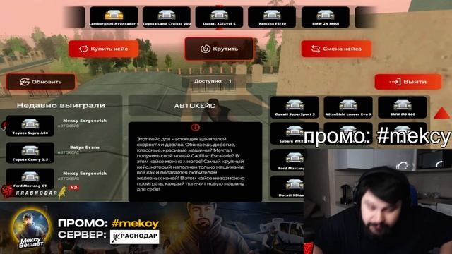 ЗАДОНАТИЛ 50.000 РУБЛЕЙ НА ЛОВЛЮ БИЗНЕСА в БЛЕК РАША / BLACK RUSSIA смотреть онлайн