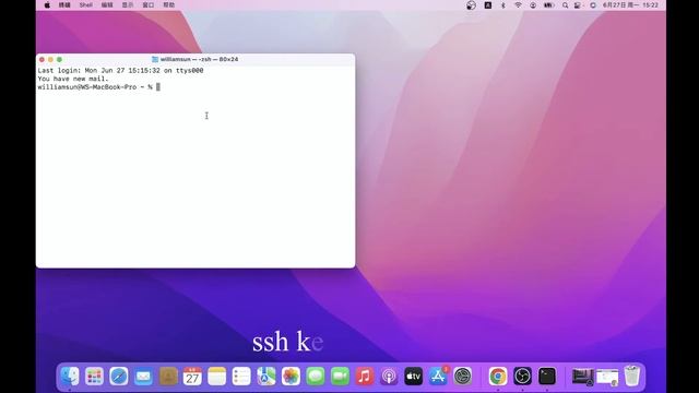 在Mac OS X上使用 SSH 访问Linux VPS смотреть онлайн