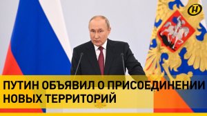 Вхождение в состав России новых территорий. Подробности