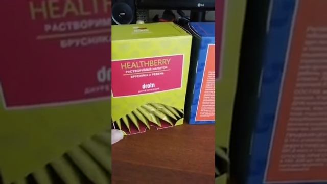 Гринвей. Мое похудение 10 кг. за 4 месяца!!! смотреть онлайн