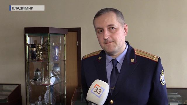 Комментарий СУ СК РФ по Владимирской области смотреть онлайн