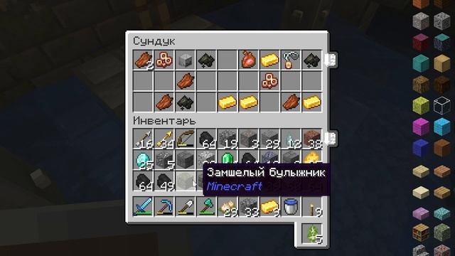 Магические Ритуалы #4 | ПЕРВЫЕ ЧАРЫ | Майнкрафт смотреть онлайн