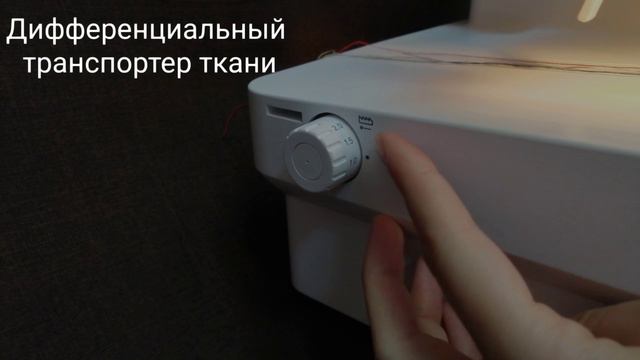Коверлок PFAFF Coverlock 3.0 смотреть онлайн