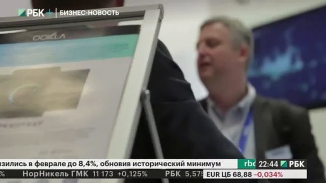 Бизнес-новость. В Барселоне прошёл Всемирный мобильный конгресс смотреть онлайн