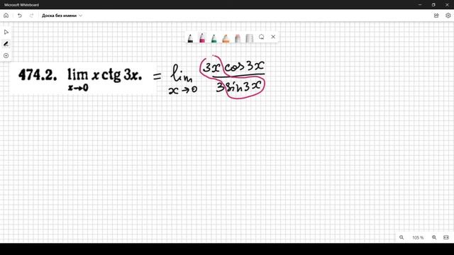 #474.2 номер 474.2 из Демидовича | Предел функции
