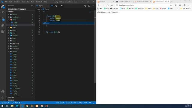 [서기의 php 7] 28. 클래스의 생성과 사용 смотреть онлайн