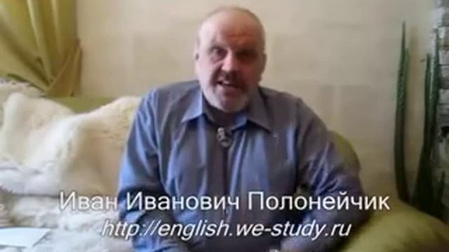 Видеокурс быстрый вход в английский Урок №6. смотреть онлайн