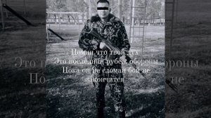 в руках автомат (полный версия)