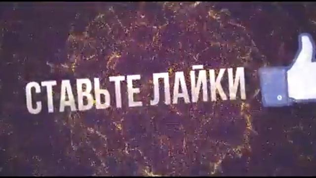 Интро концовка для видео чтобы вы могли скачать save4 net смотреть онлайн