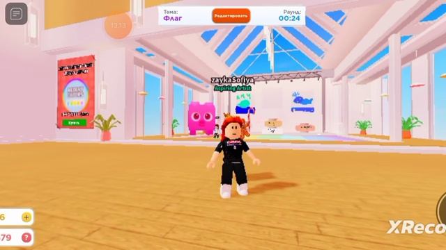 играю в рисование 2 часть* смотреть онлайн