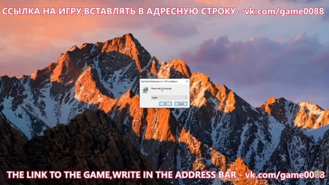 Как скачать Rdr 2 на пк?
