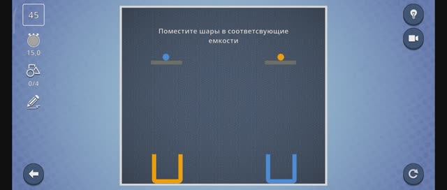 Brain It On! 41-60 смотреть онлайн