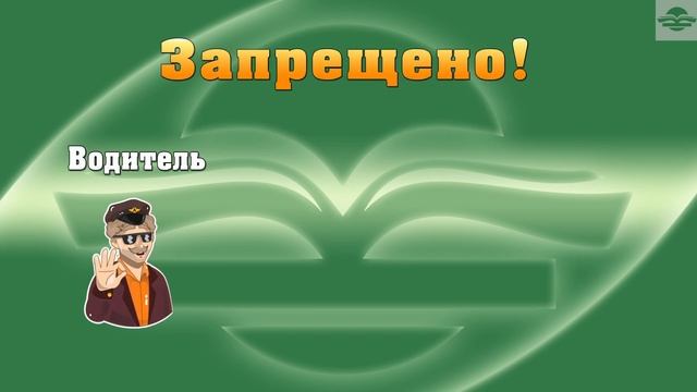 Совмещение должностей в АТП - Ответы на вопросы