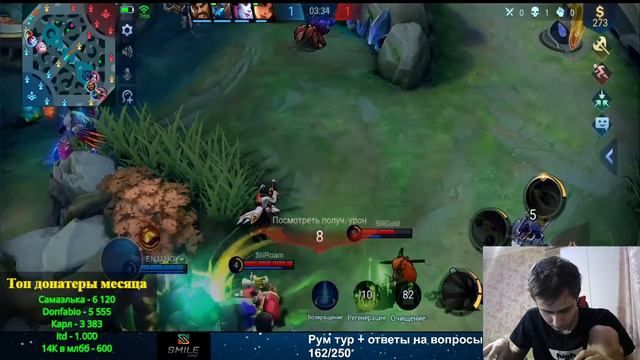 Катаю фулкой. Иду в топ 10 мира на ван ван. Сейчас 16. mobile Legends. смотреть онлайн
