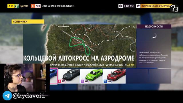Играем и обсуждаем программирование (Forza Horizon 5) смотреть онлайн