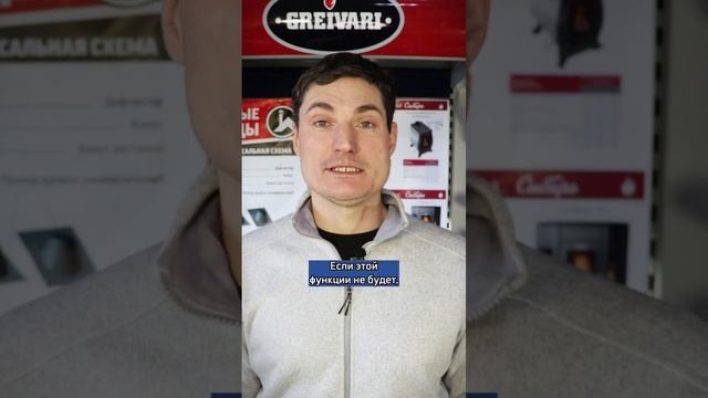 Как выбрать печь-камин. Купит печь-ками можно на сайте na-drovah.ru, +7495-223-04-82. #печь-камин смотреть онлайн