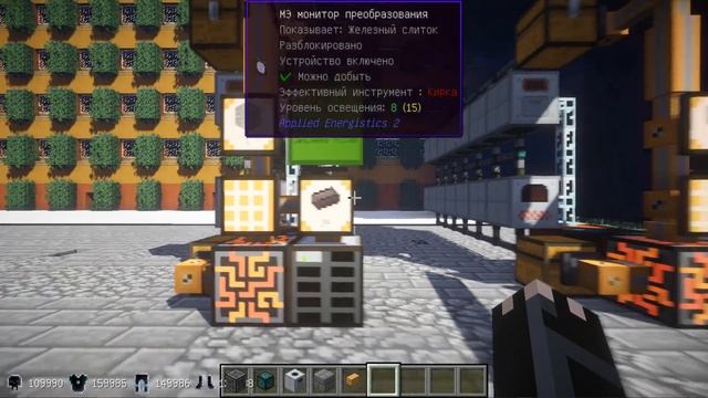 Сколько ускорителей класть в механизмы? смотреть онлайн