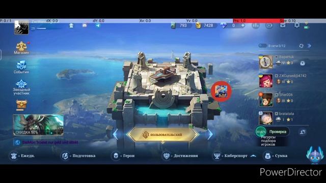 Макрос Для Mobile Legends Beng Beng Обсолютно Бесплатно и без Бана смотреть онлайн