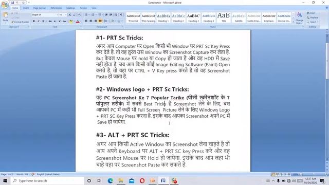 How to 'Print Screen' Screen Capture On Windows Computer in Hindi смотреть онлайн
