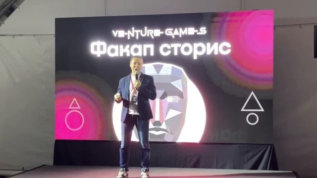 Мое выступление - истории факапов в инвестициях (не полная запись) смотреть онлайн