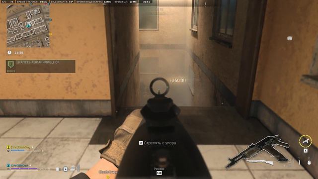 Call of Duty Modern Warfare 2 2022 2022 12 25 22 38 13 21 смотреть онлайн