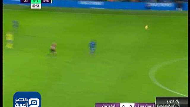 اهداف ليستر سيتى امام ايفرتون 0-2 смотреть онлайн