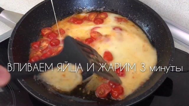 Фриттата с сыром и беконом: рецепт от Foodman.club смотреть онлайн