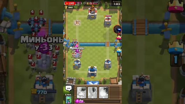 Стрим ! CLASH ROYALE. смотреть онлайн