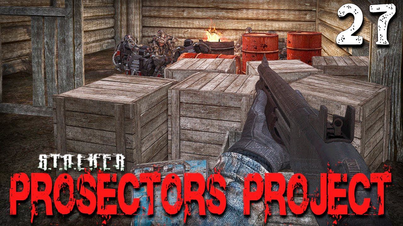 S.T.A.L.K.E.R. Prosectors Project (27) ► Просекторские крабы смотреть онлайн