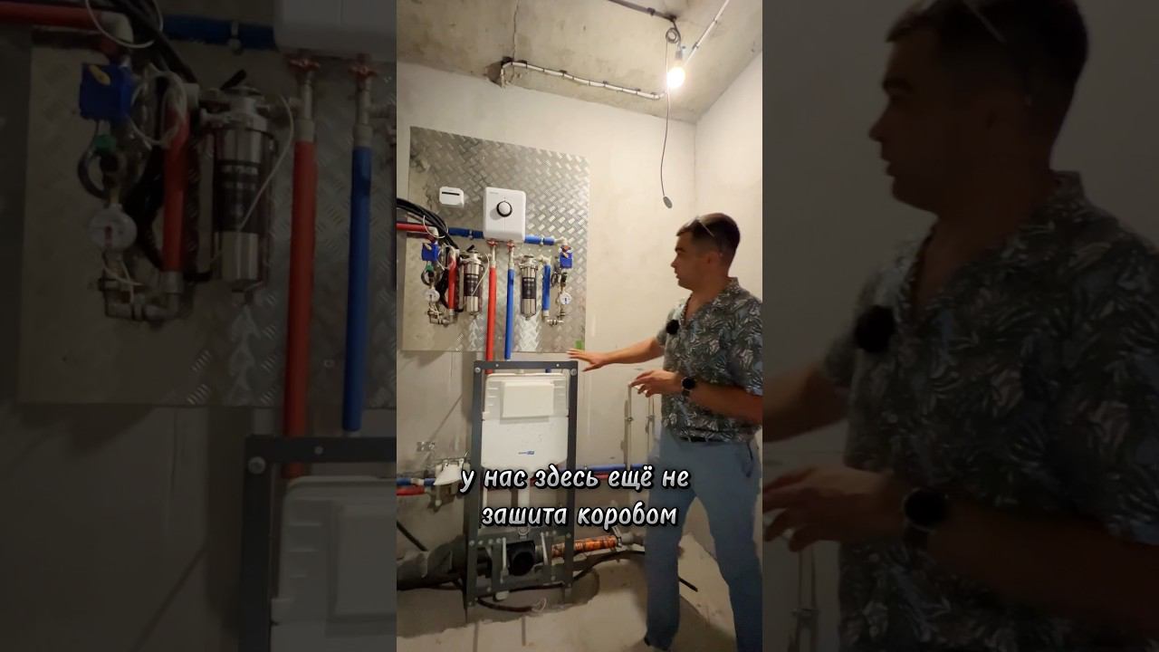 Этап скрытых работ по сантехнике. смотреть онлайн