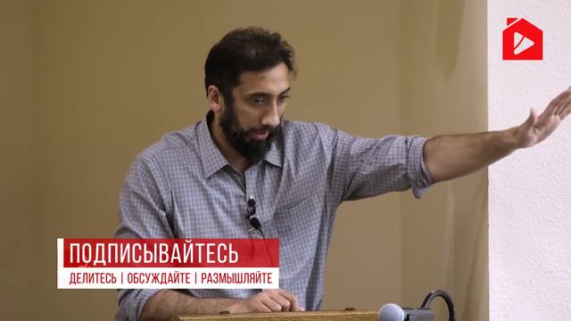 Как правильно просить Всевышнего ? | Нуман Али Хан