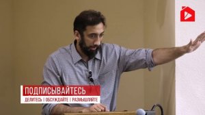 Как правильно просить Всевышнего ? | Нуман Али Хан