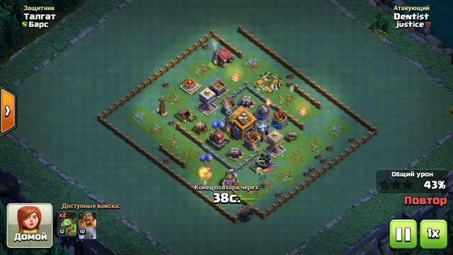 ЛУЧШАЯ БАЗА ДЛЯ 7-ГО ДОМА СТРОИТЕЛЯ! Clash of Clans смотреть онлайн