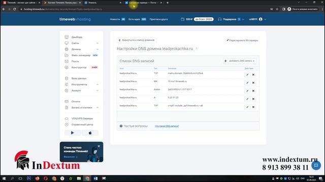 Как создать почту на корпоративном домене. Используем сервис Mail.ru смотреть онлайн