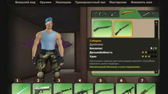 Общий аккаунт Контра Сити 1 смотреть онлайн