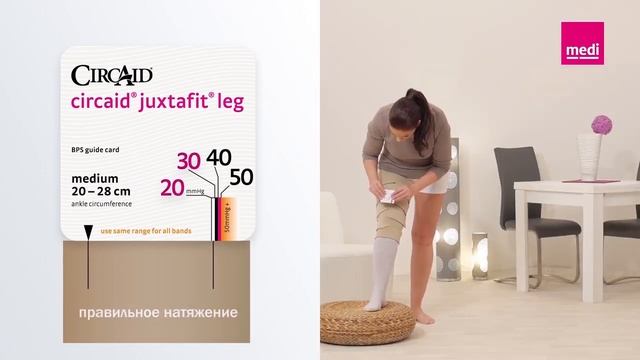 Надевание и снимание circaid juxtafit premium или essentials upper leg with knee смотреть онлайн