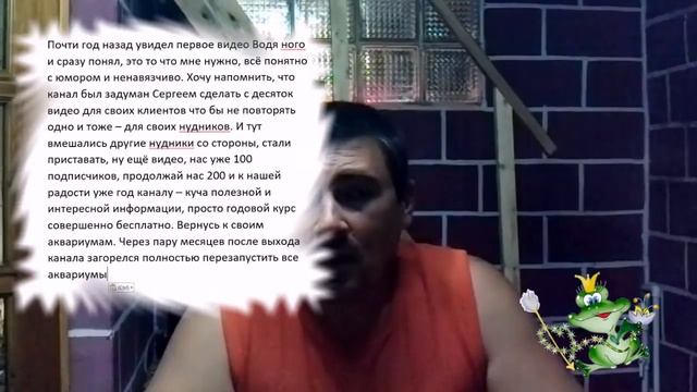 Подарок каналу Водя ной от моего большого друга Льва !!! смотреть онлайн