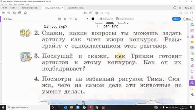 Учебник Enjoy English 2 класс. Биболетова. Урок 11 смотреть онлайн