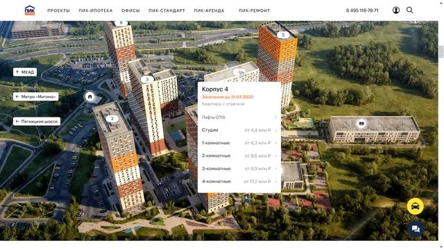 Цены в ЖК «Митино парк» 03.03.2019 смотреть онлайн