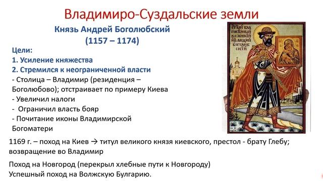 История – 6, 19.05.2020 смотреть онлайн