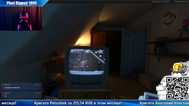 [VR] Играем, чтобы мама не спалила ► Pixel Ripped 1995 смотреть онлайн