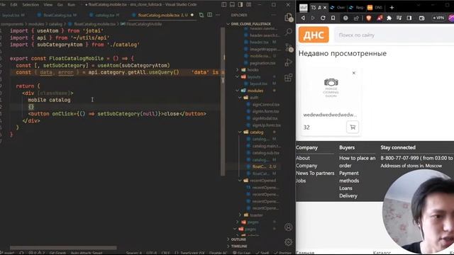 Live Clone DNS | FULLSTACK | (next, trpc, prisma, tailwind, react) смотреть онлайн