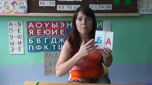 КАК БЫСТРО НАУЧИТЬ РЕБЁНКА ЧИТАТЬ часть 2 смотреть онлайн