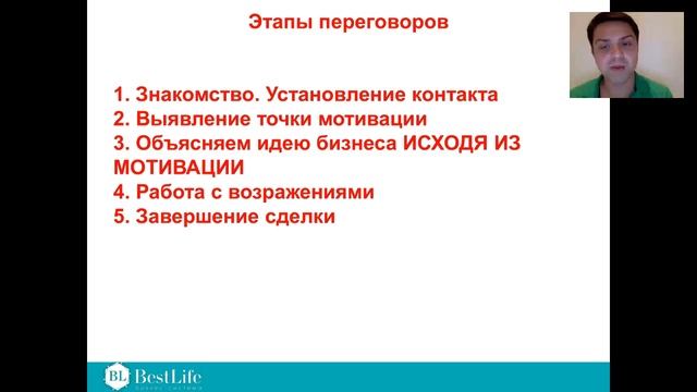 Рекрутинг Работа над ошибками Роберт Шаймарданов смотреть онлайн
